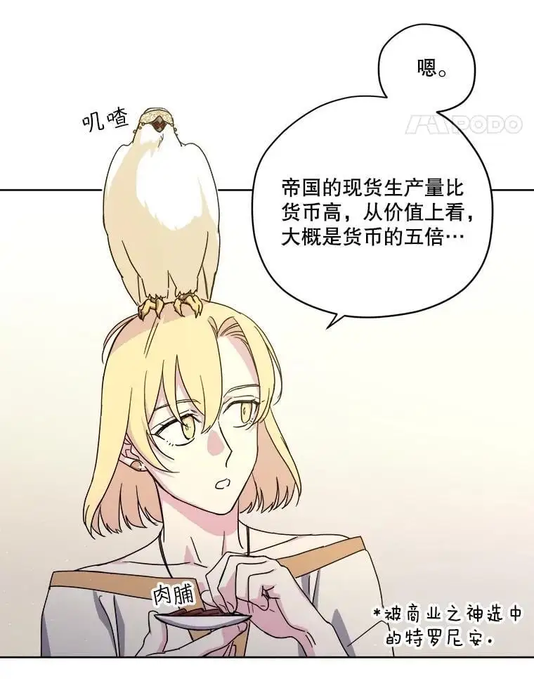 292.对策8