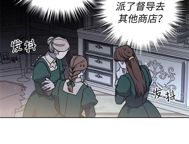 266.富有的琪拉61
