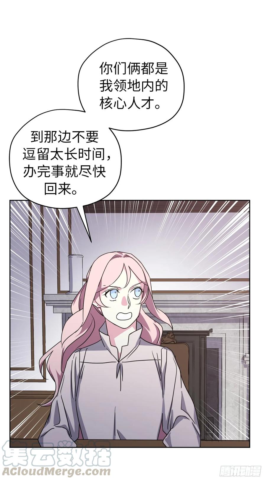 71.内心的丑陋不能被看出18
