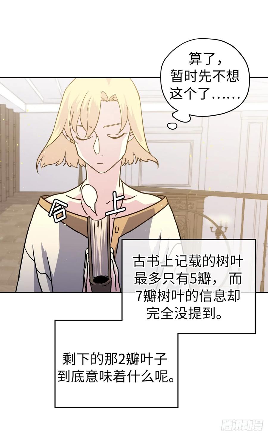 112.姐姐想当王吗？7