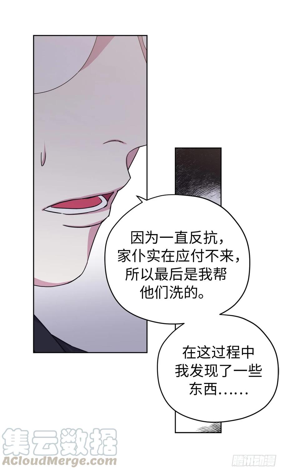 101.精灵的身世6