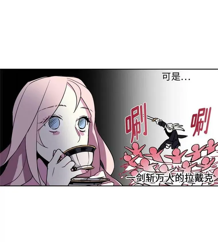 5.相遇即是缘分40