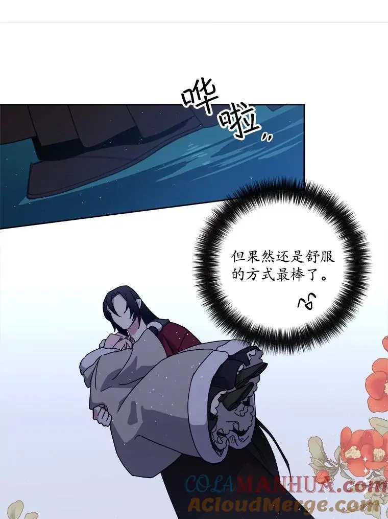 284.赴约16