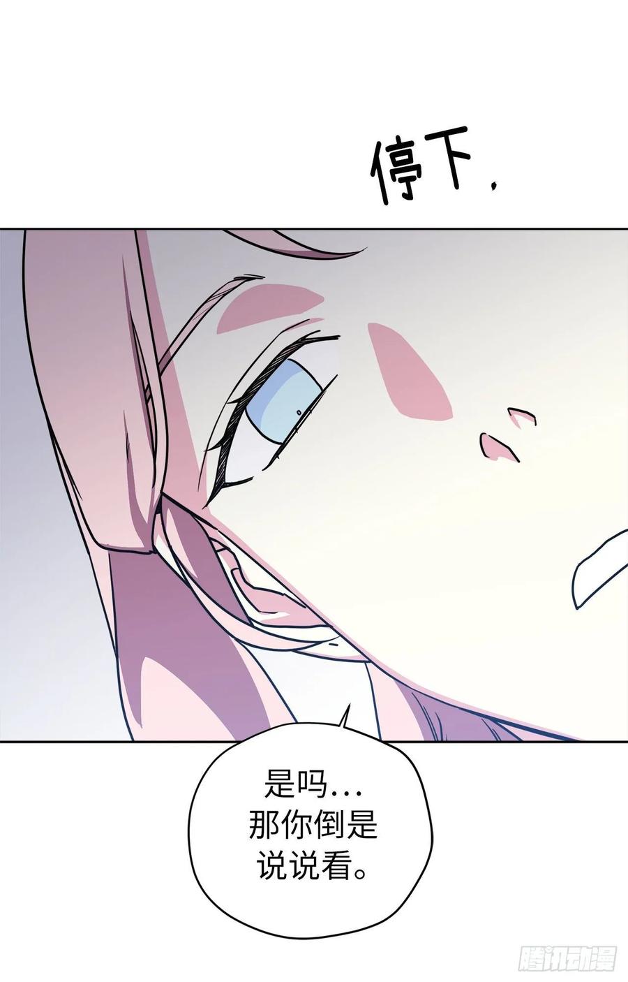 125.挑选神去交换17