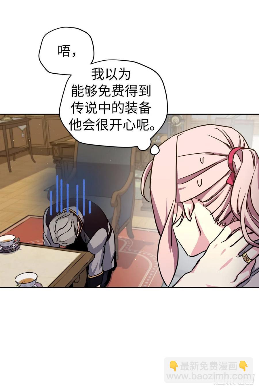 175.时间之神亲赐的恩宠5
