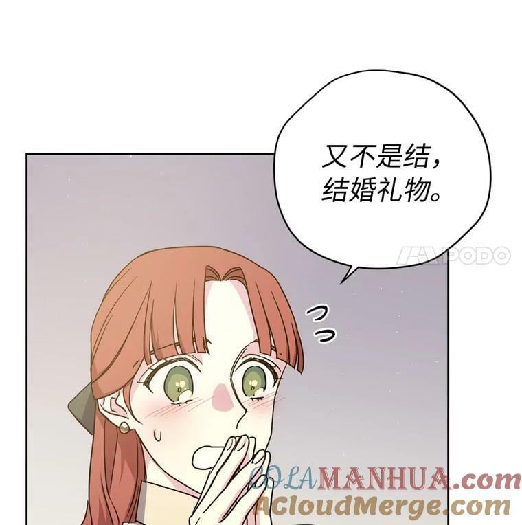 266.富有的琪拉9