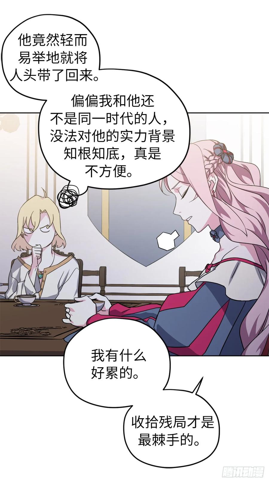 67.一路走好34