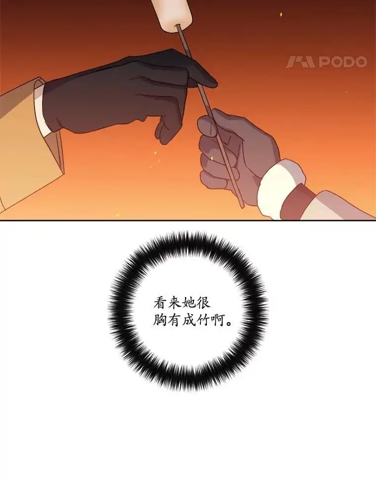285.协商31