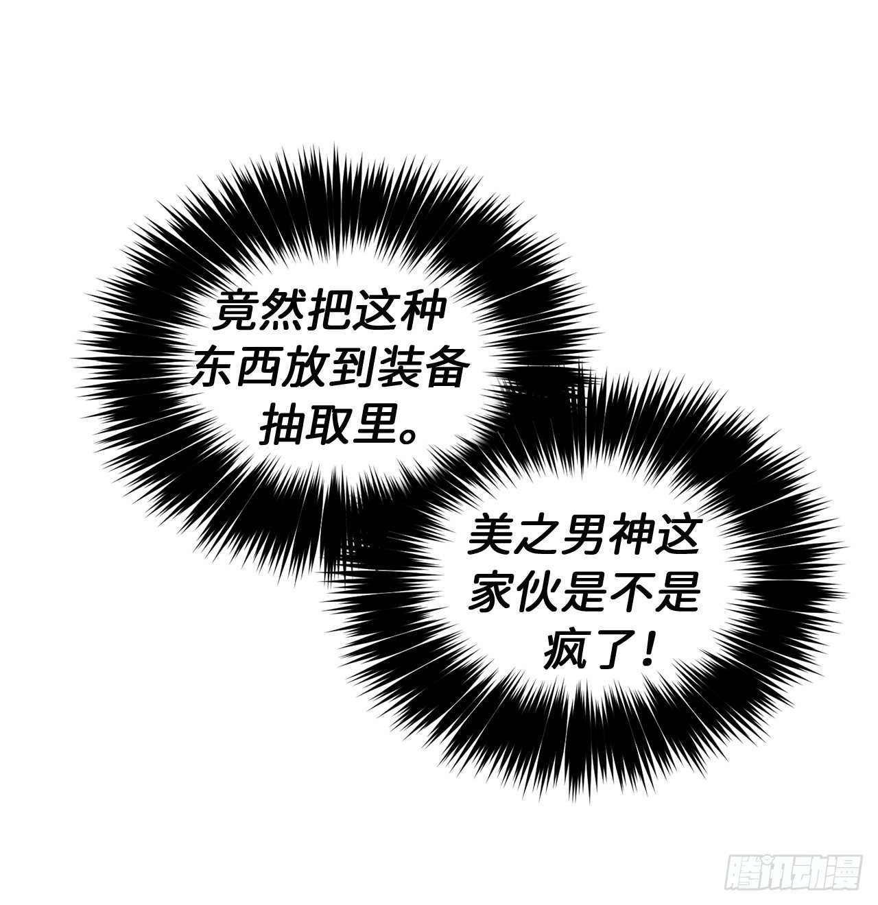 18.鞭…鞭子36
