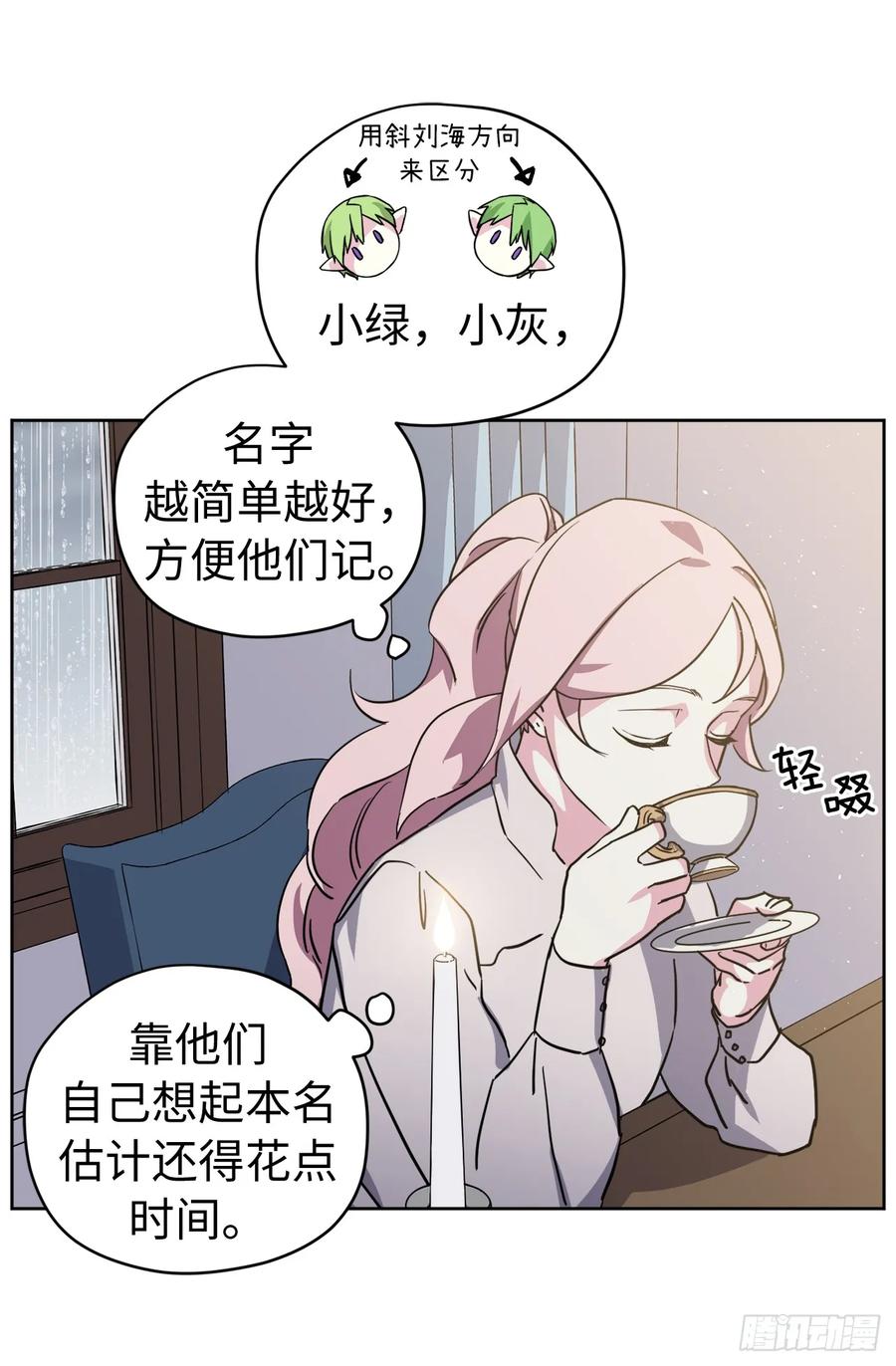 111.我们不会放你走的！25