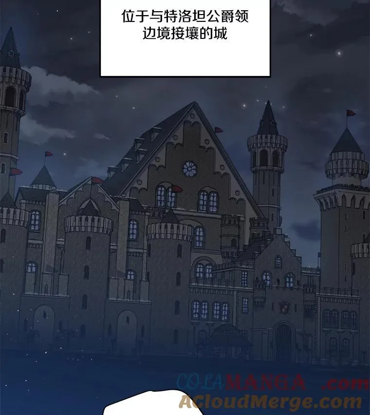 303.与罗根公爵之争12