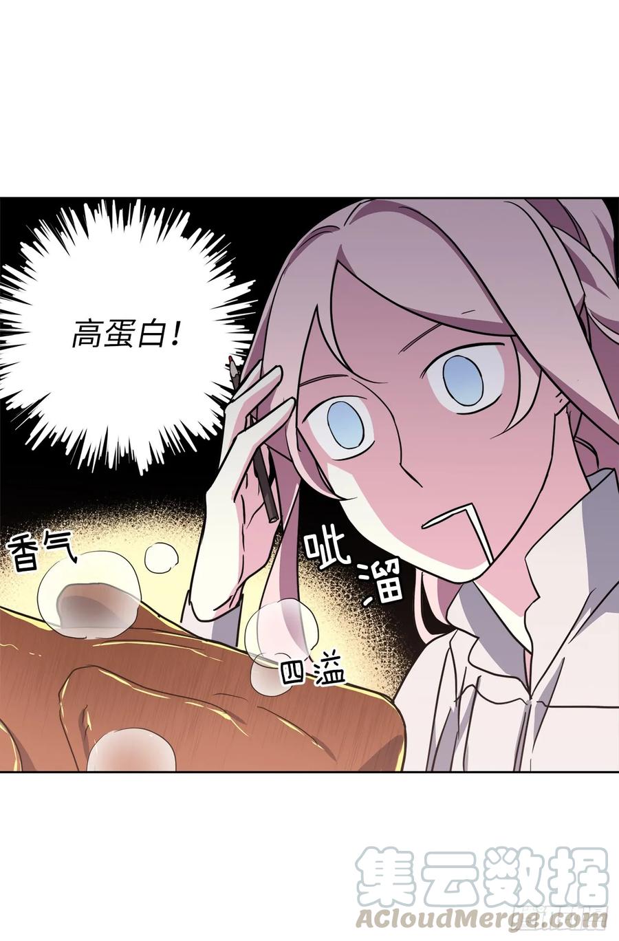 70.他吻了我！39