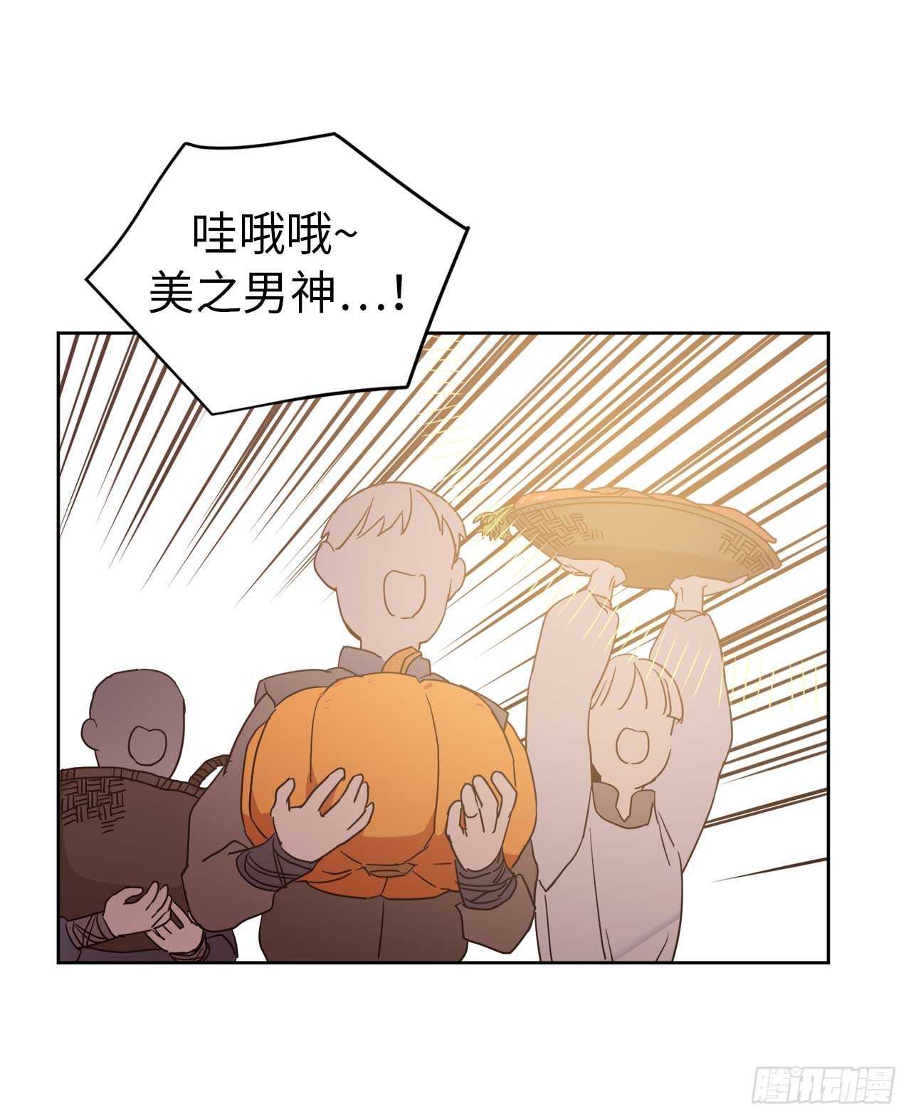 24.兔男郎9