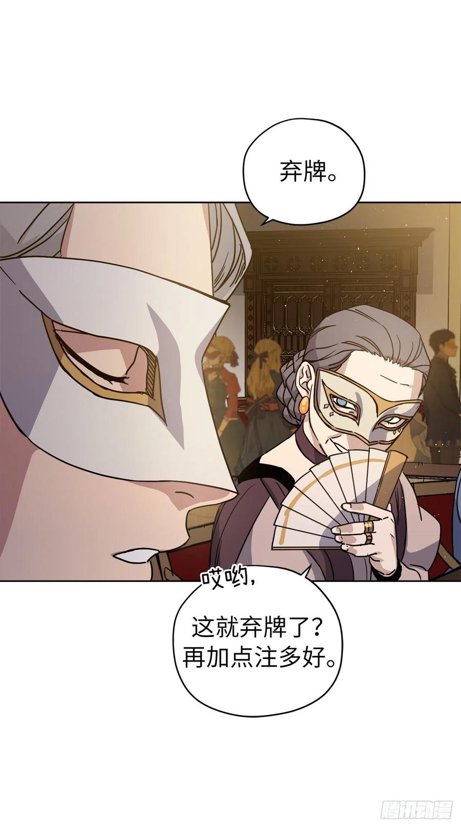 171.赌局开启3