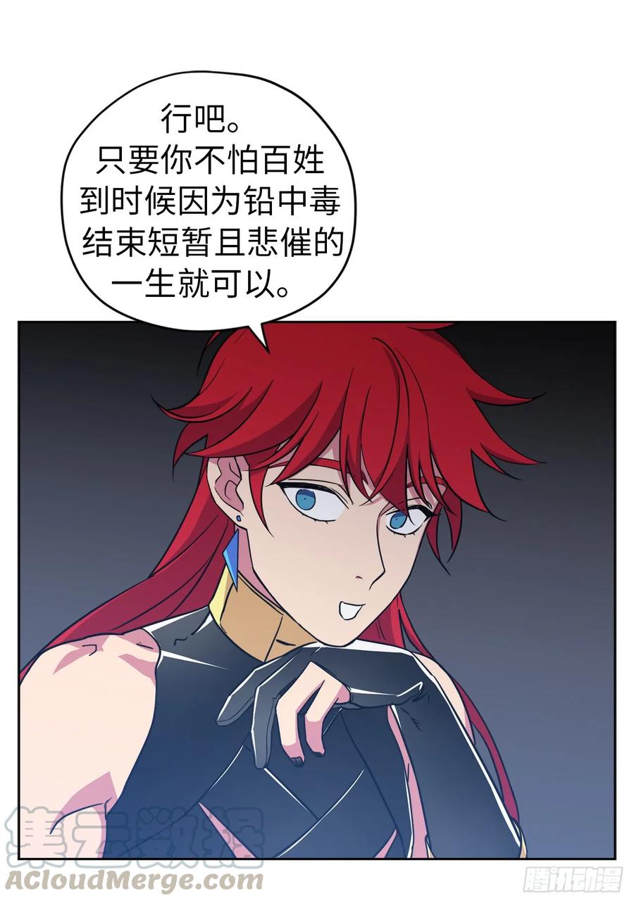 91.二季开篇6