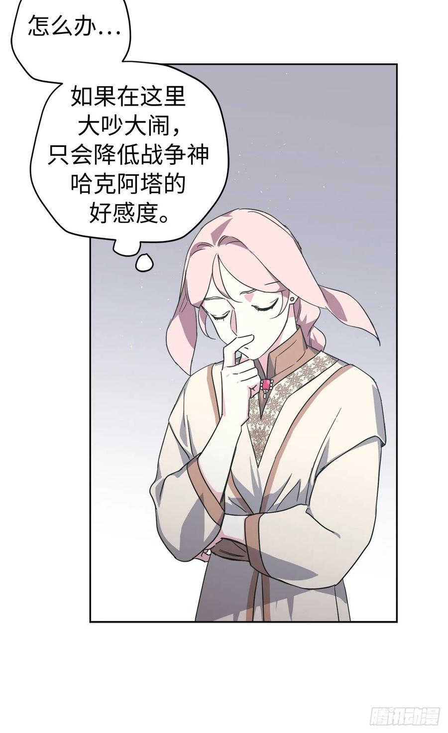 204.战争神的祭祀仪式31