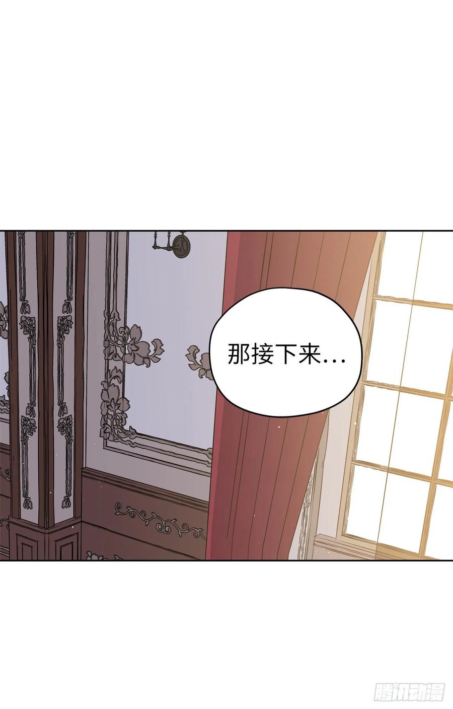 150.真是个心胸狭窄的神25