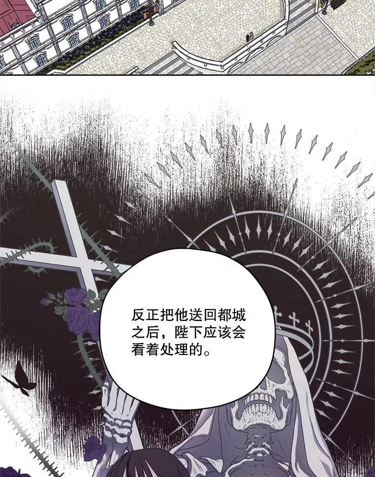 297.善后8