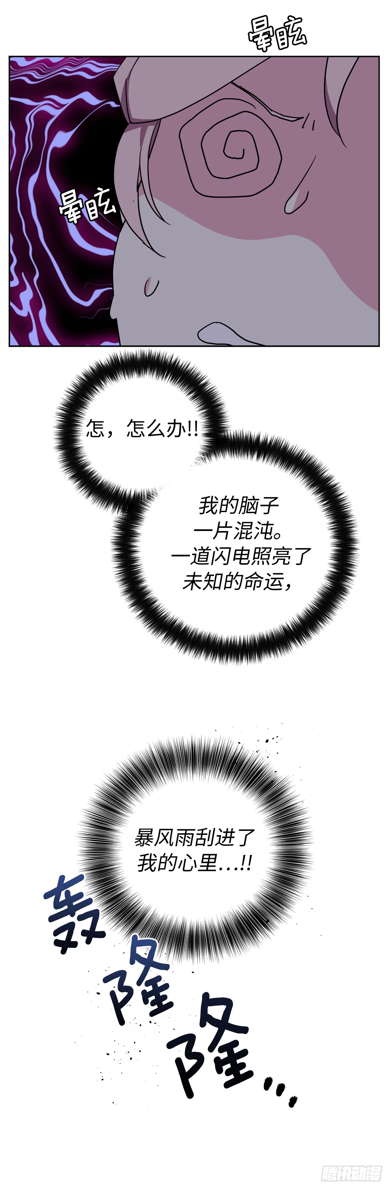 225.我们的婚礼什么时候举办33