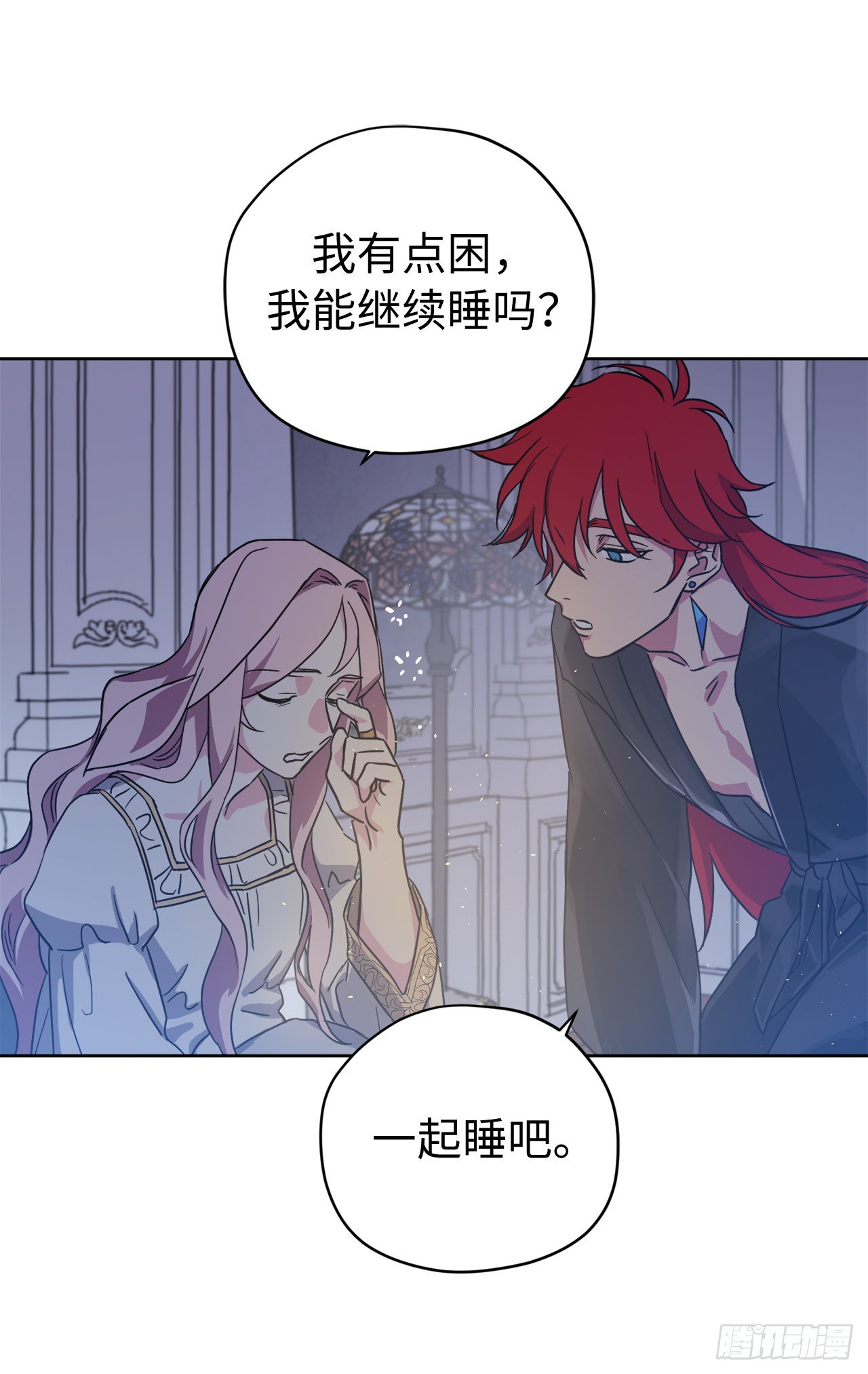 210.与魔王的第一次会面36