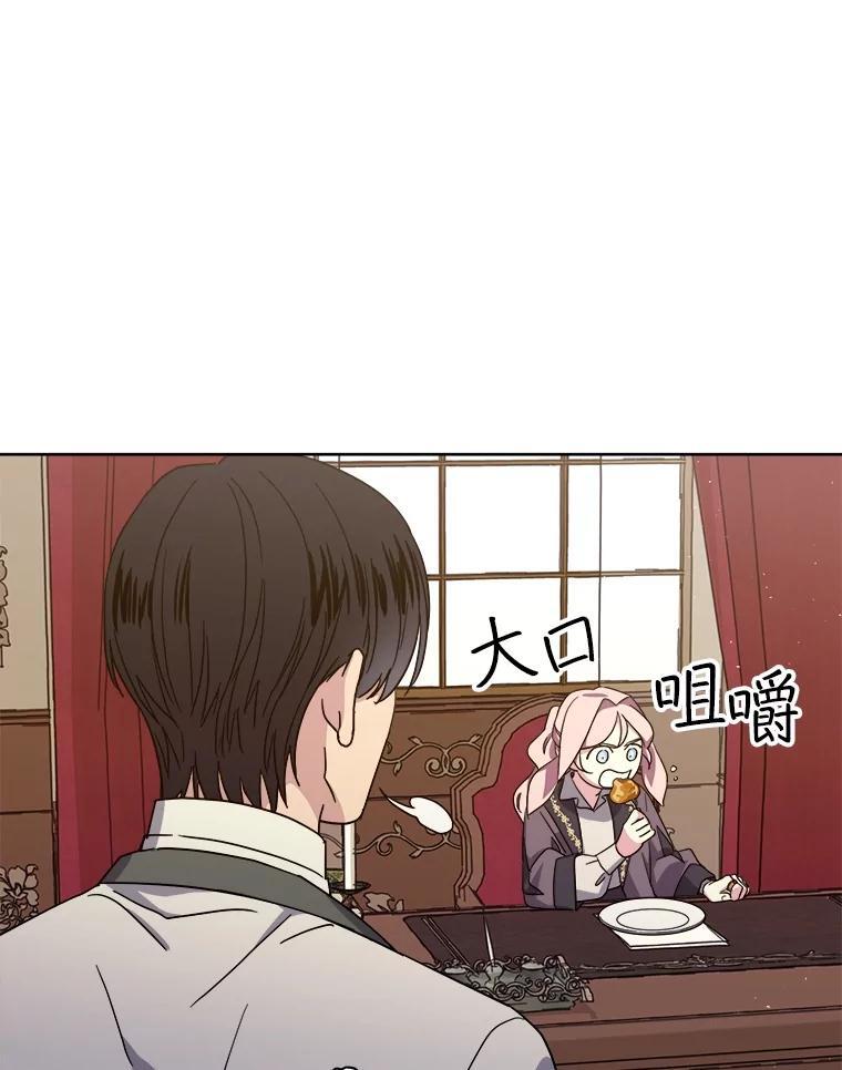 277.魔王的帮助27