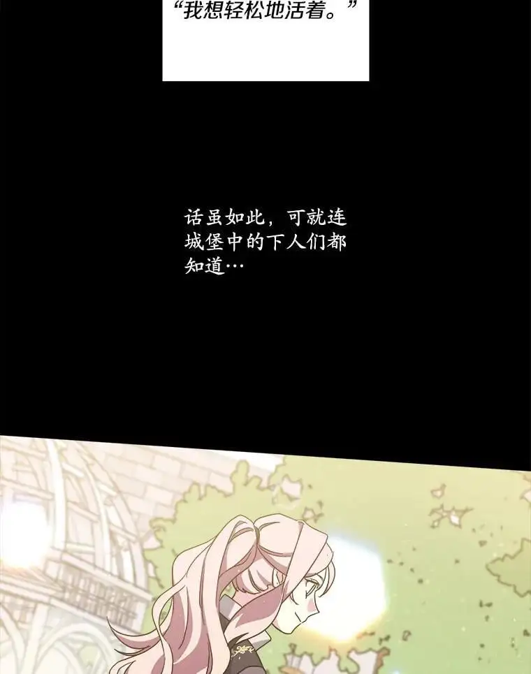 279.特罗尼安的目的1