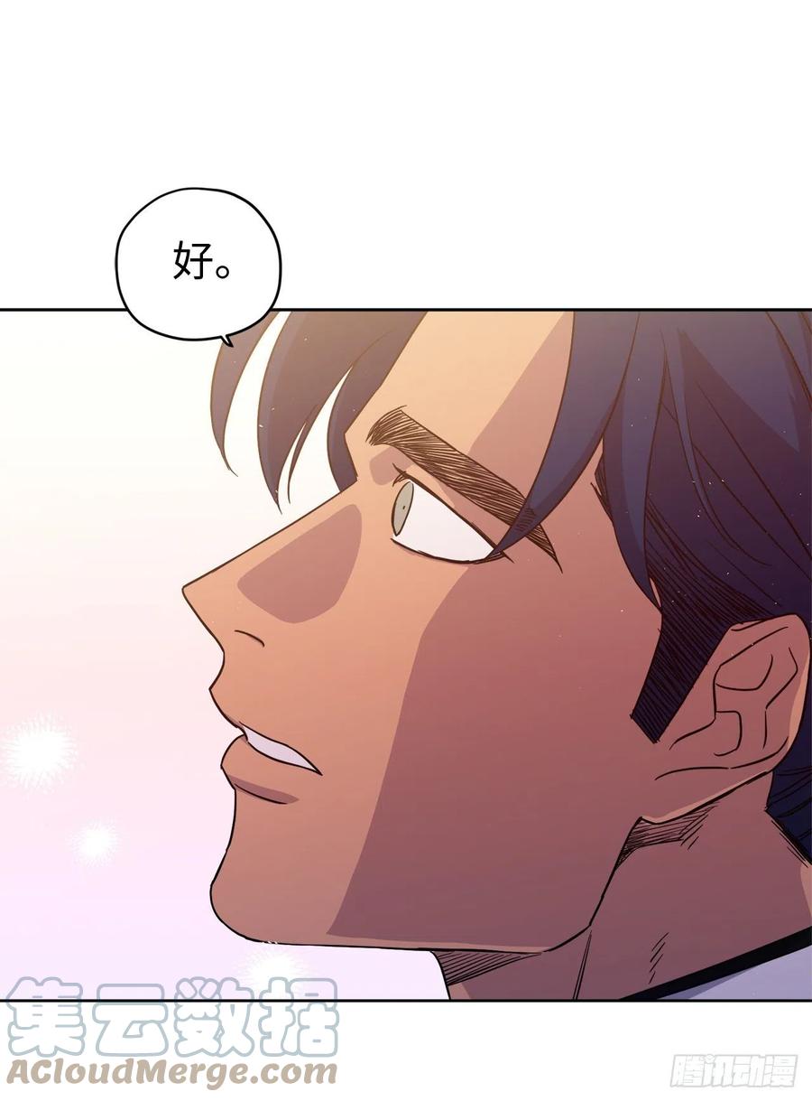 196.忠心的守护骑士32