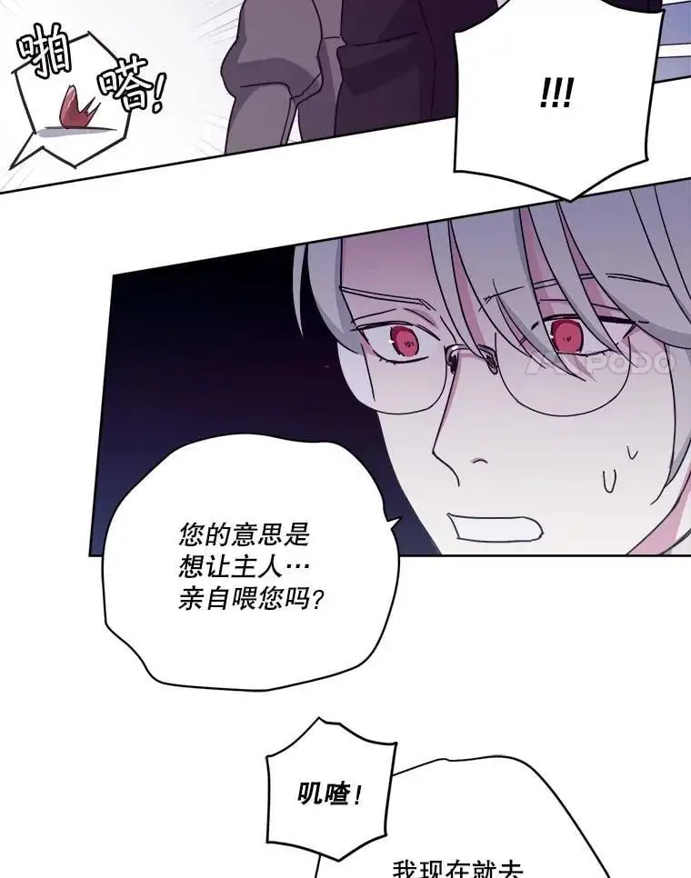 291.商业之神的使徒31