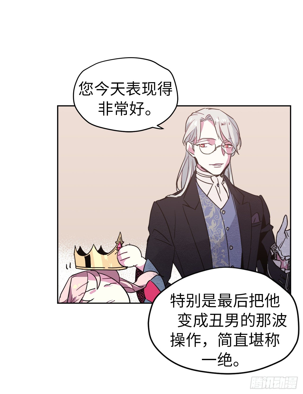 15.主人，这是我的职责12