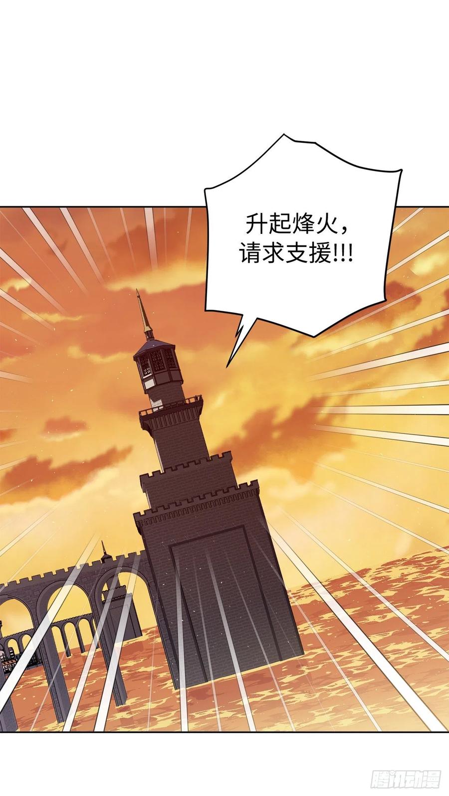206.魔族入侵23