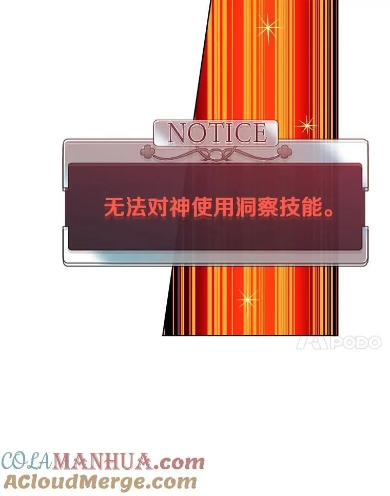 291.商业之神的使徒24