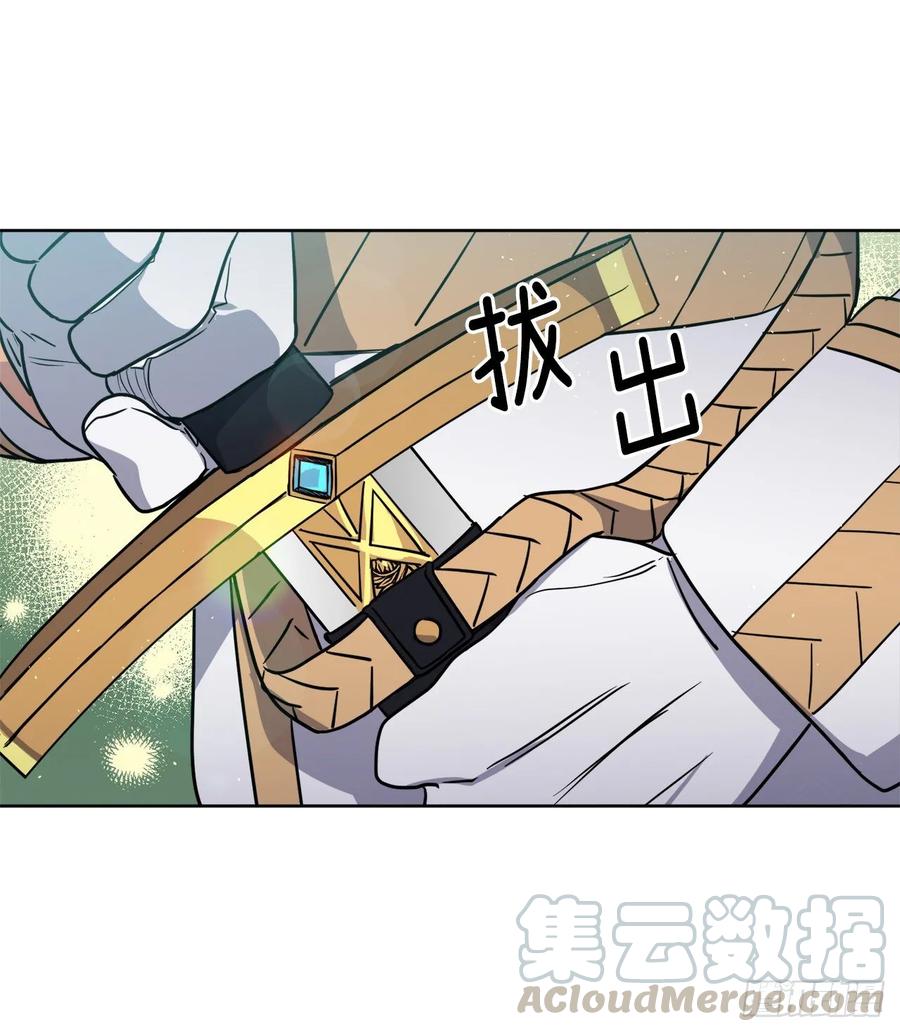 157.你是我的守护者9