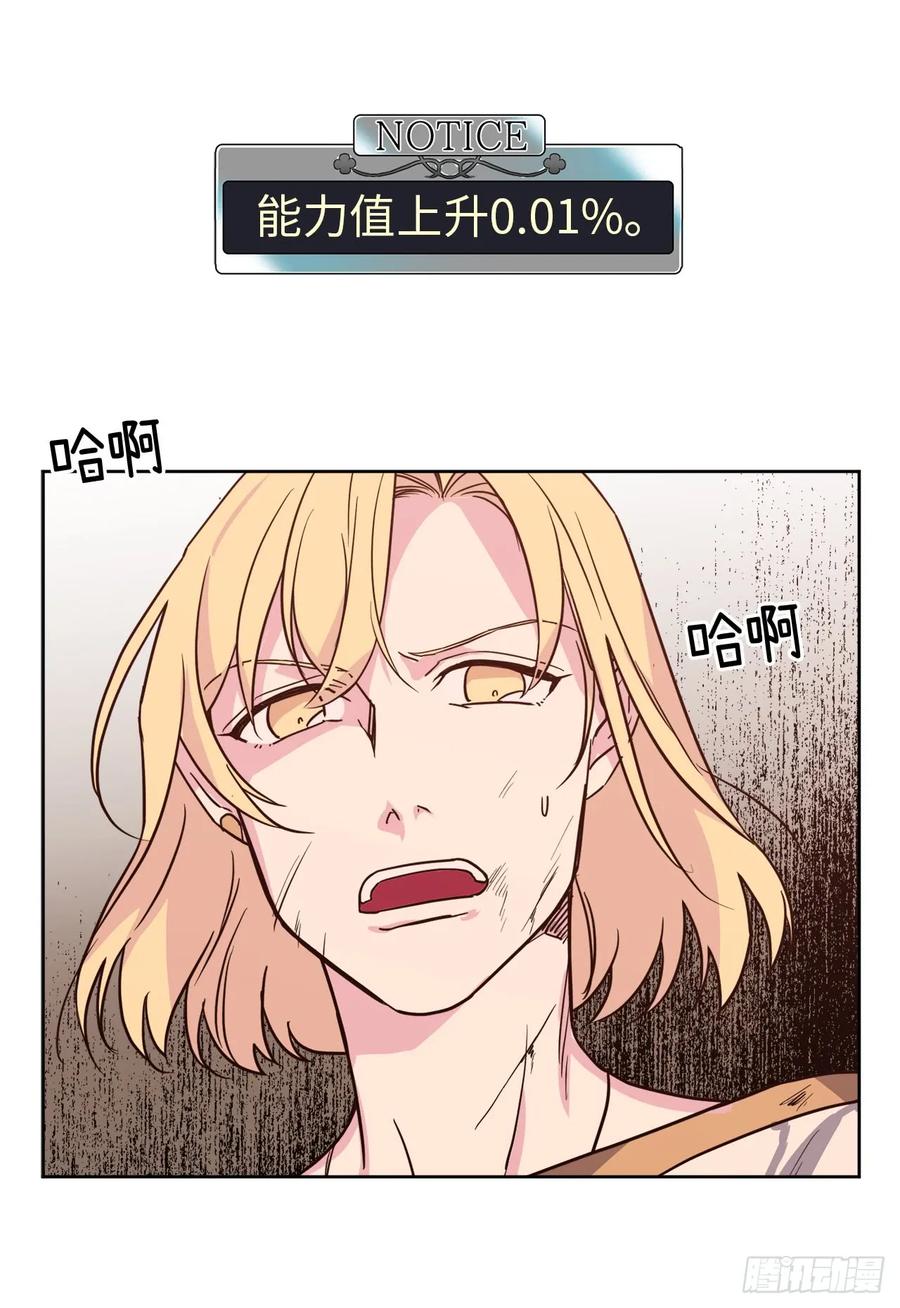 81.主人什么时候才能长大啊32