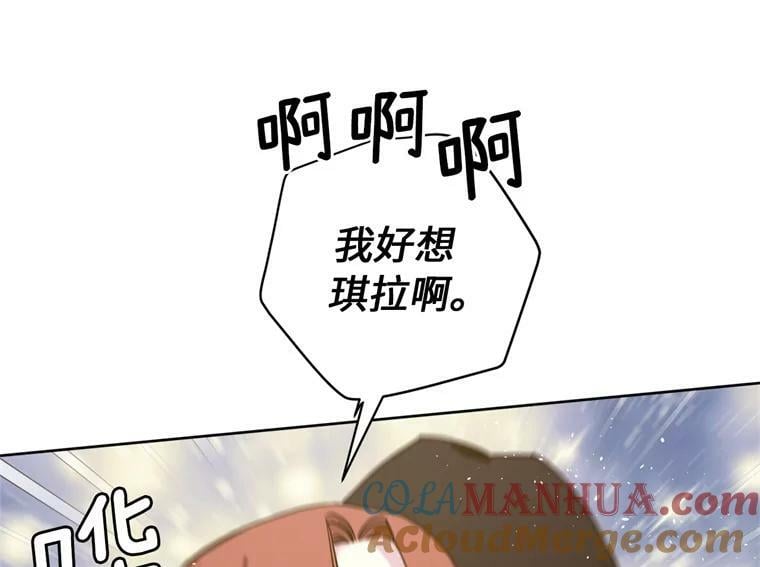 266.富有的琪拉21