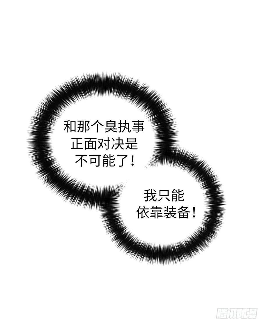 79.下毒失败14