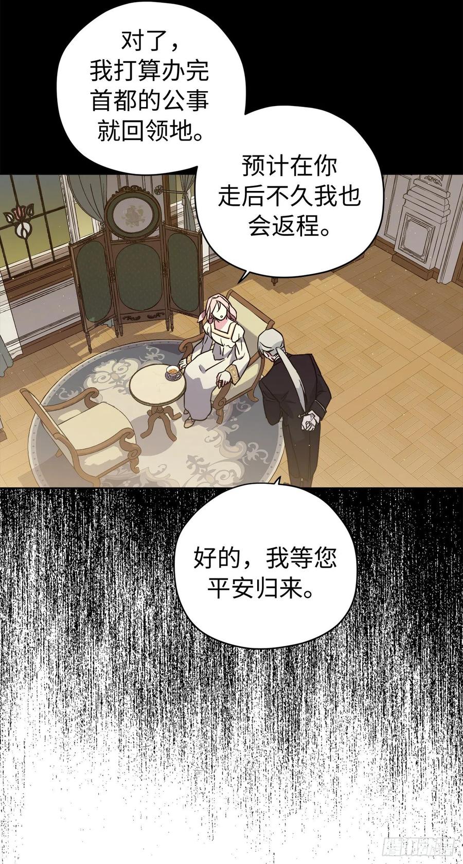 181.为了主君我一定会话来的25