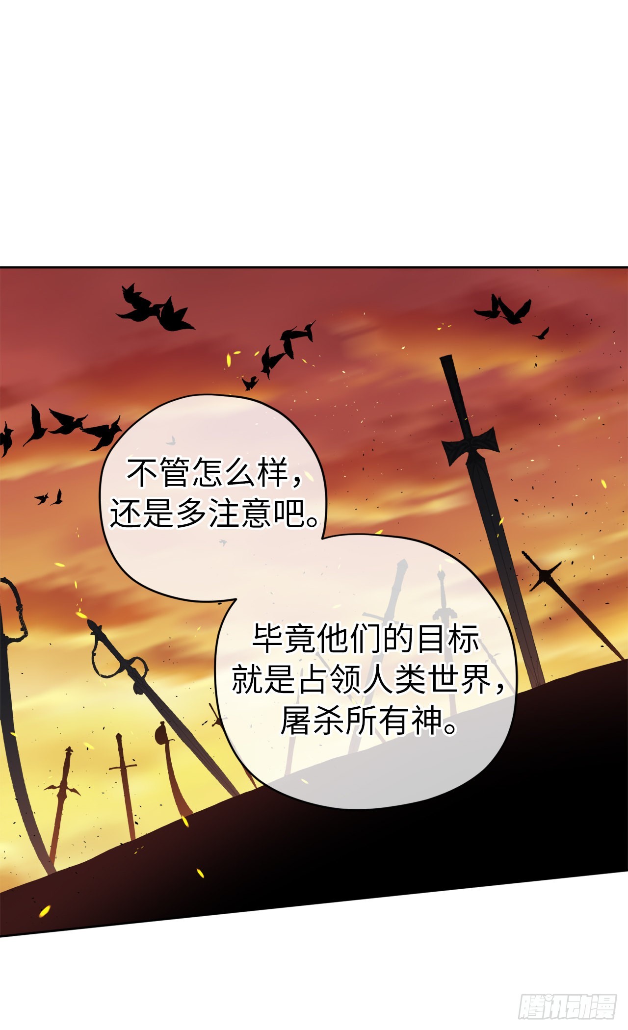 223.美男的修炼之路29