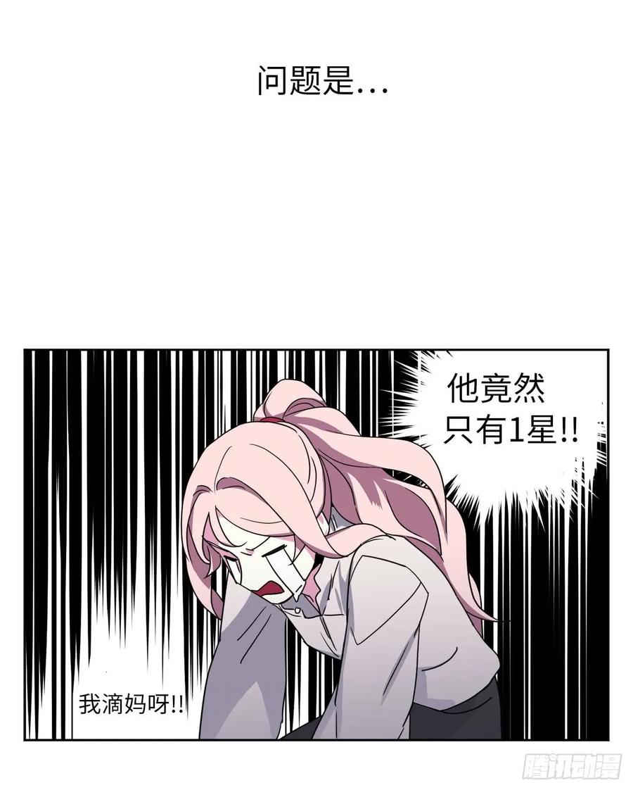26.我只要拉戴克41