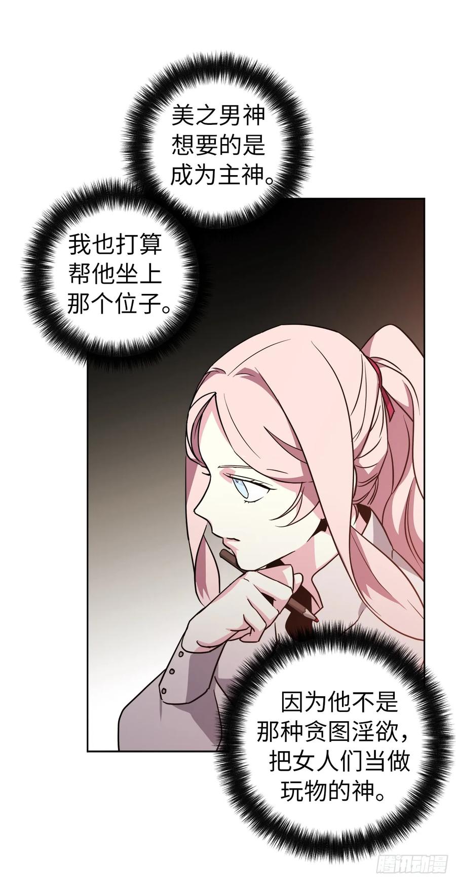 60.人生本就是独行道11
