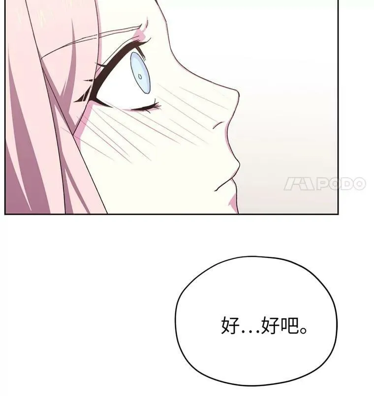8.臣妾做不到4