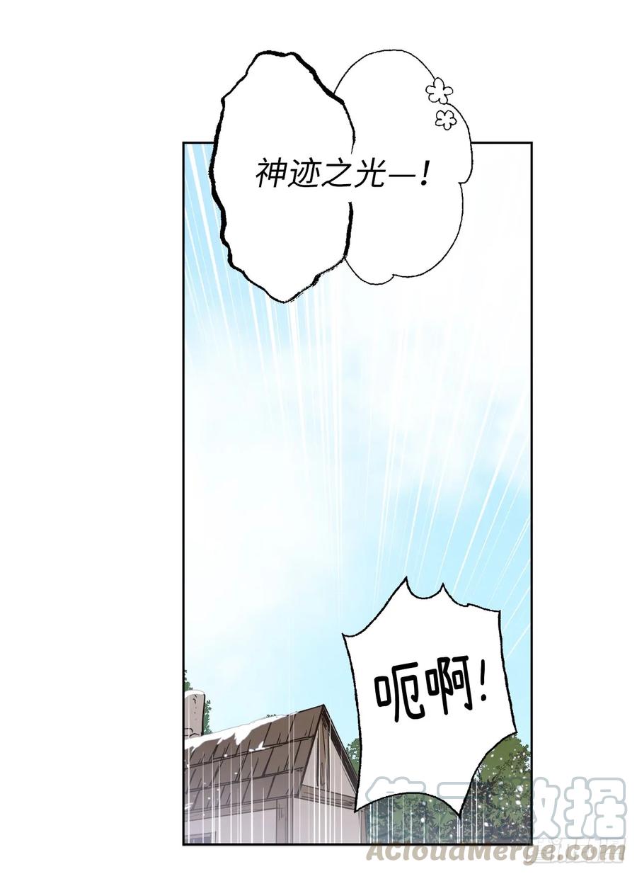 35.泰莱斯的幻想~18