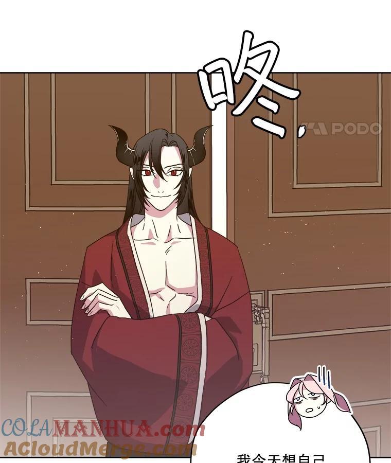 277.魔王的帮助10