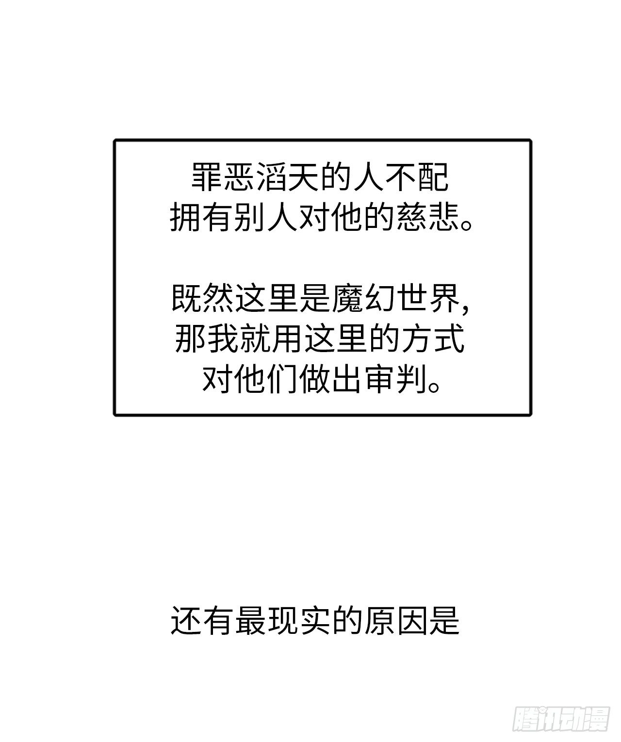 22.公开行刑7