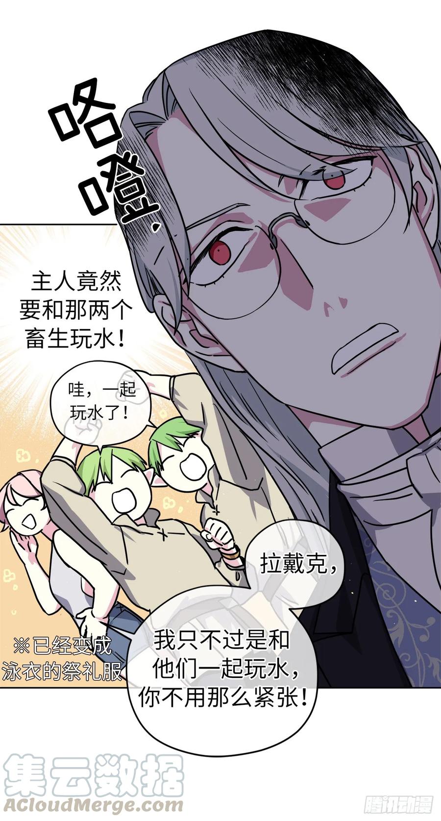 123.他们居然亲了主人18