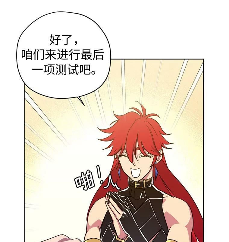 263.如何治疗一只鹿31
