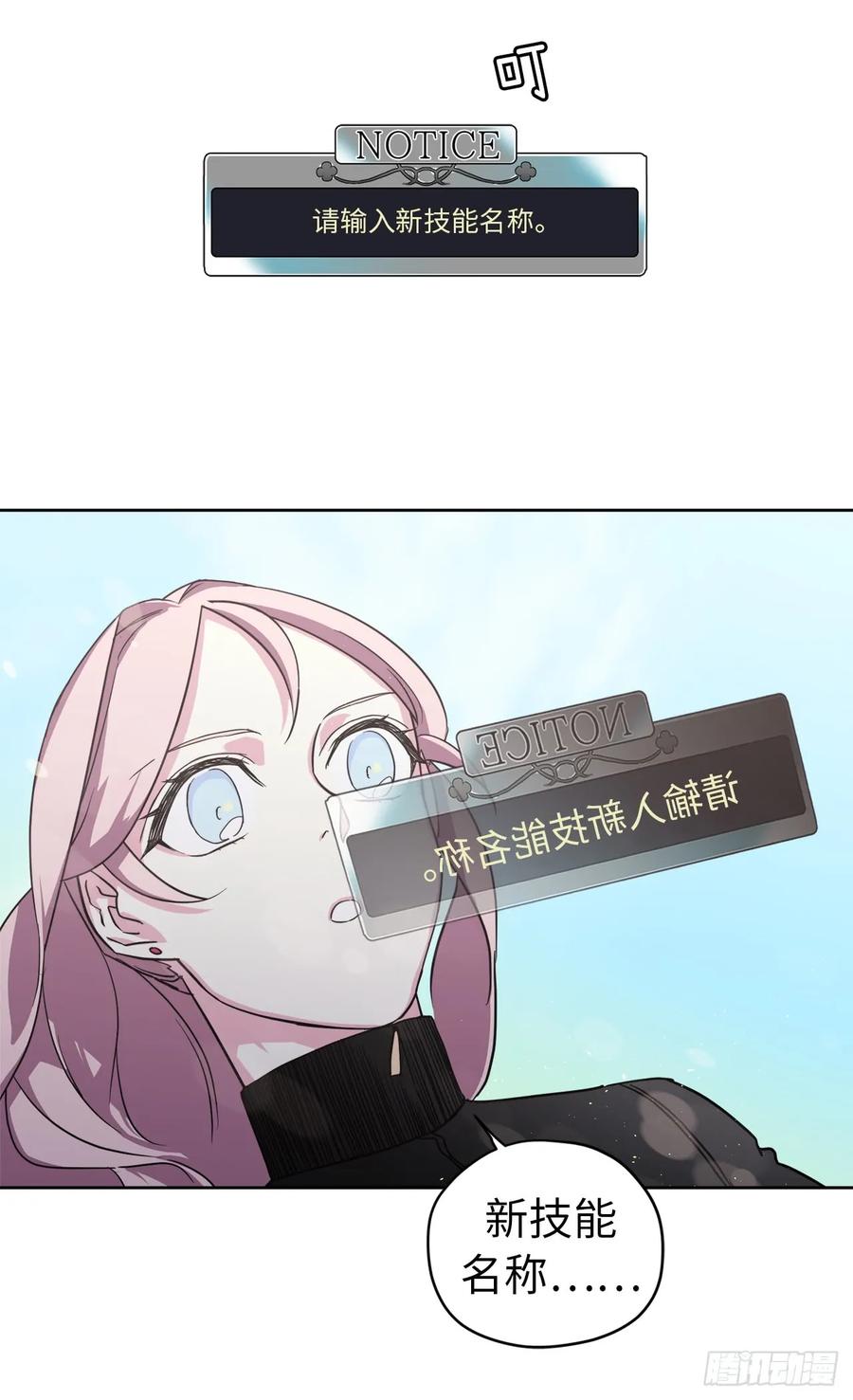 95.我的衣服我做主19