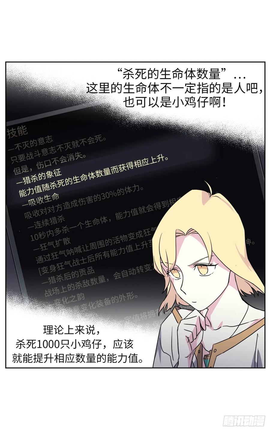 79.下毒失败13