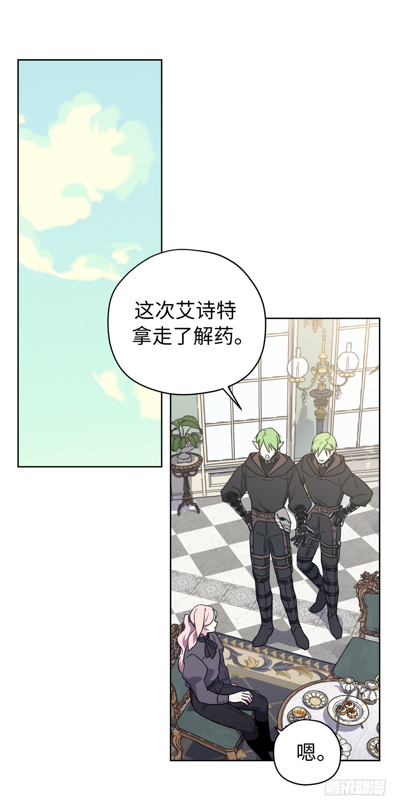 239.你还不是正室！27