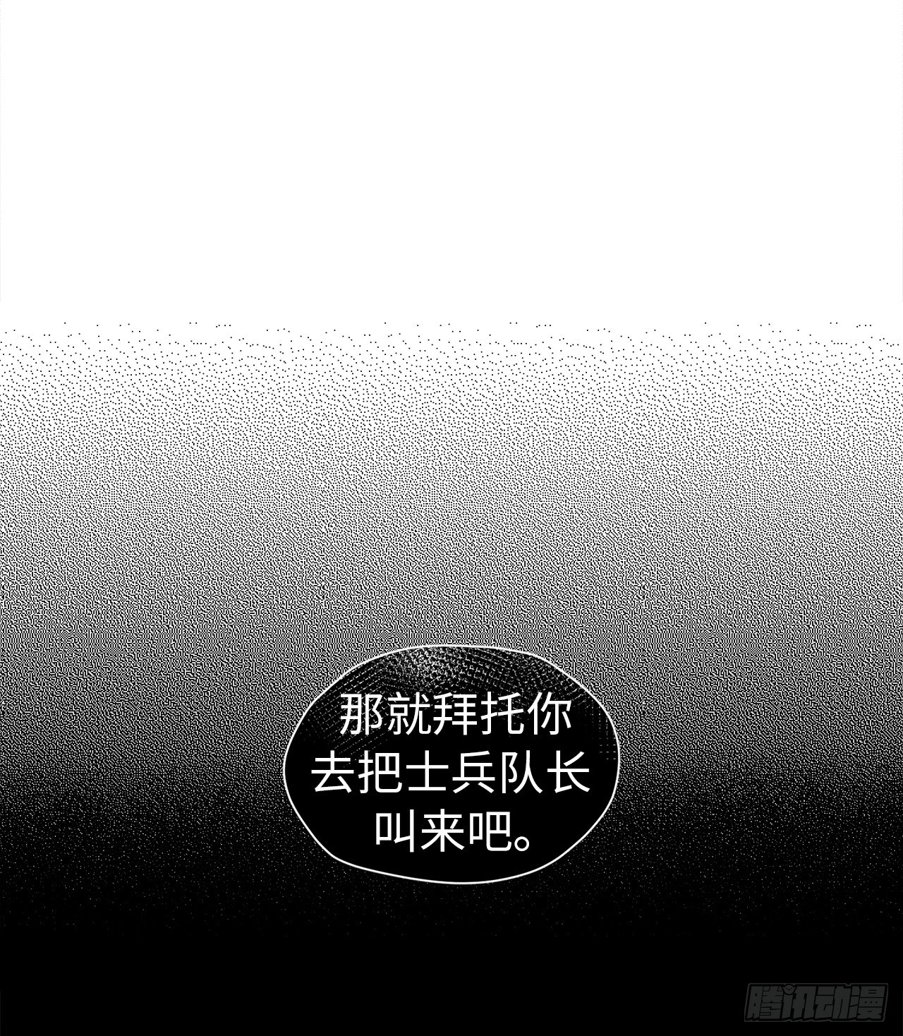 13.您还有我，主人10