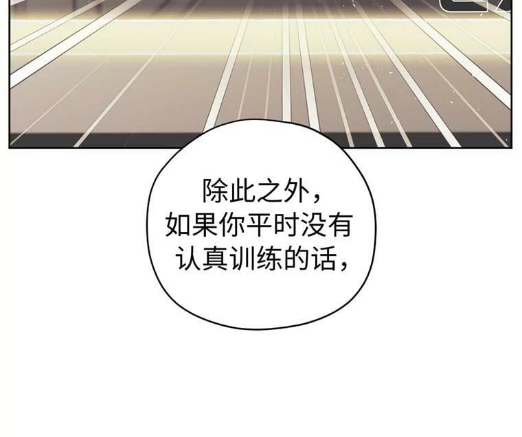 263.如何治疗一只鹿26